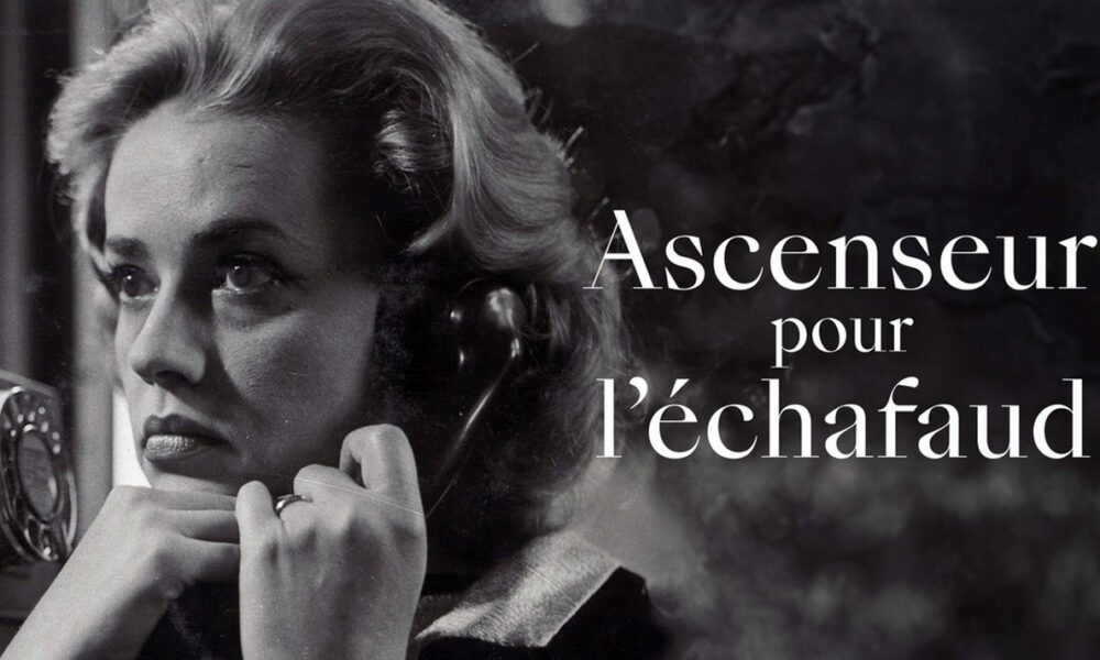 L'actrice française Jeanne Moreau dans le film Ascenseur pour l'échafaud