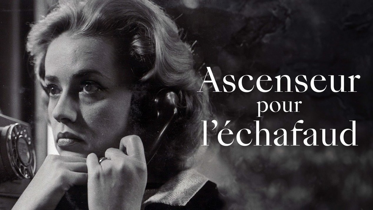 L'actrice française Jeanne Moreau dans le film Ascenseur pour l'échafaud