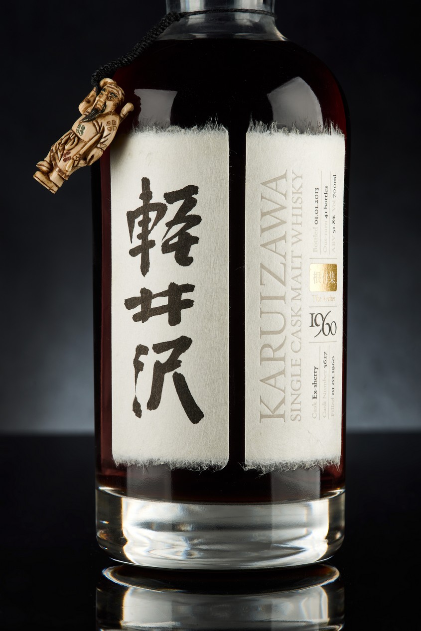 karuizawa 1960 2