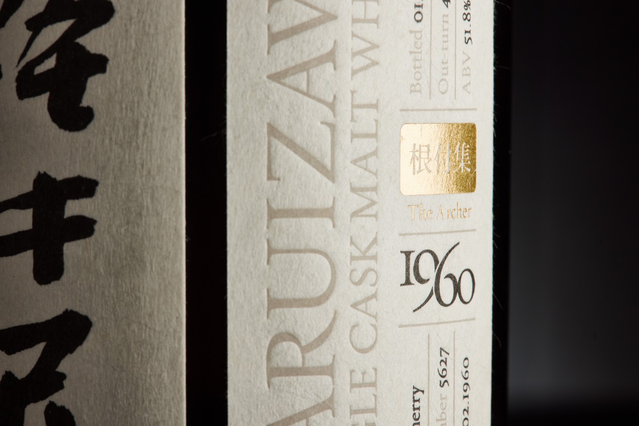 karuizawa 1960 5