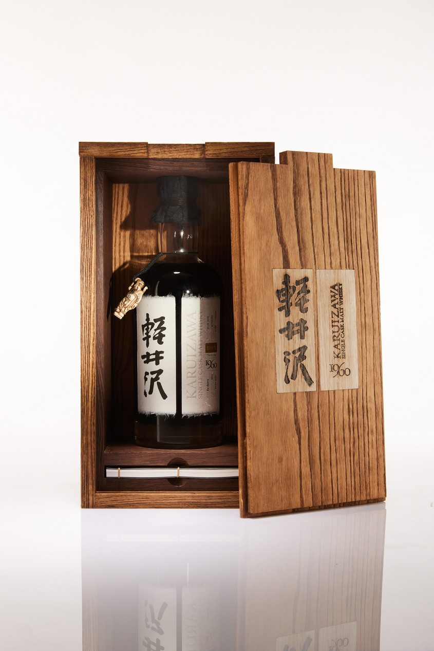 karuizawa 1960 7