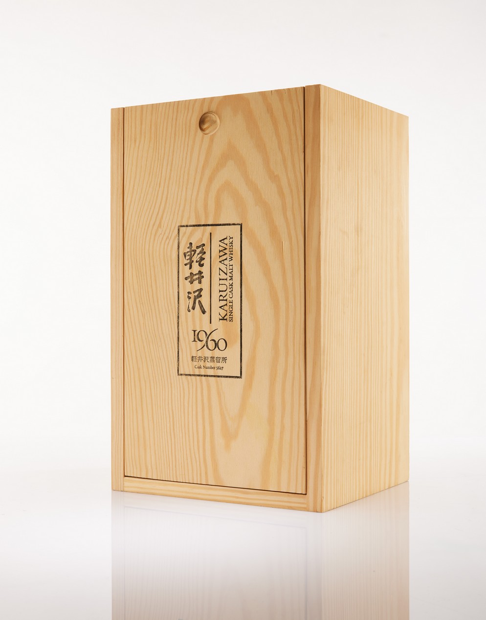 karuizawa 1960 8
